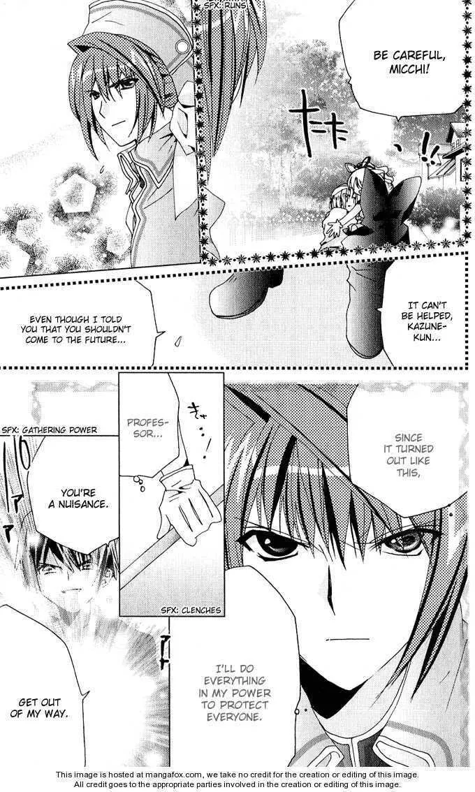 Read Kamichama Karin Chu chapter 24 image 33 on Lezhin