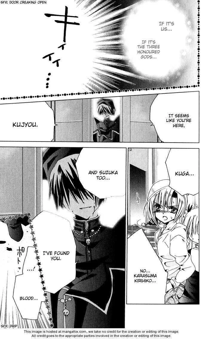 Read Kamichama Karin Chu chapter 24 image 40 on Lezhin