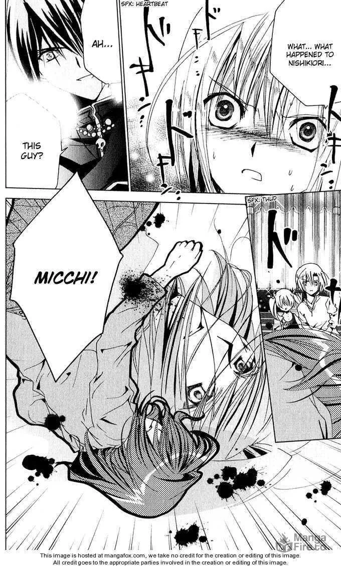 Read Kamichama Karin Chu chapter 24 image 41 on Lezhin