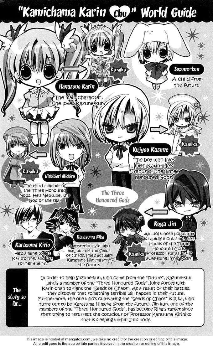 Read Kamichama Karin Chu chapter 24 image 7 on Lezhin