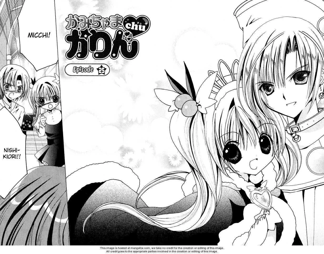 Read Kamichama Karin Chu chapter 25 image 1 on Lezhin
