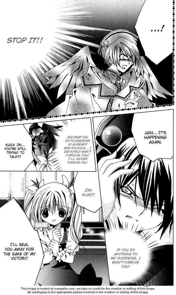 Read Kamichama Karin Chu chapter 25 image 11 on Lezhin