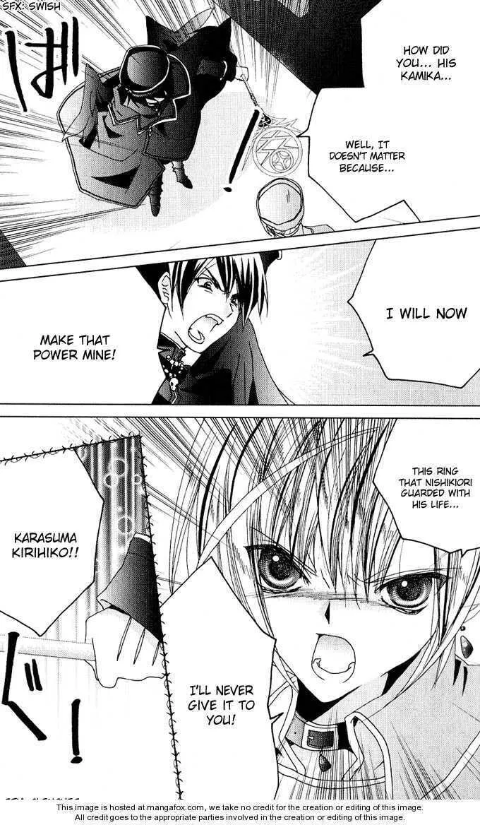 Read Kamichama Karin Chu chapter 25 image 13 on Lezhin