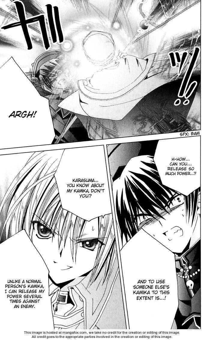Read Kamichama Karin Chu chapter 25 image 15 on Lezhin