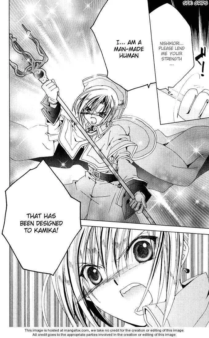 Read Kamichama Karin Chu chapter 25 image 16 on Lezhin