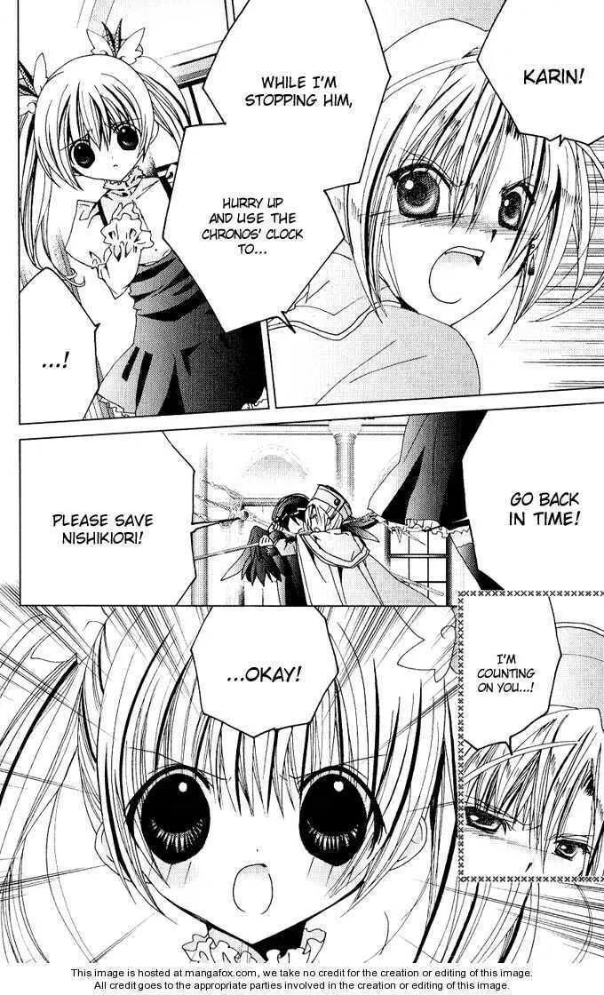 Read Kamichama Karin Chu chapter 25 image 18 on Lezhin