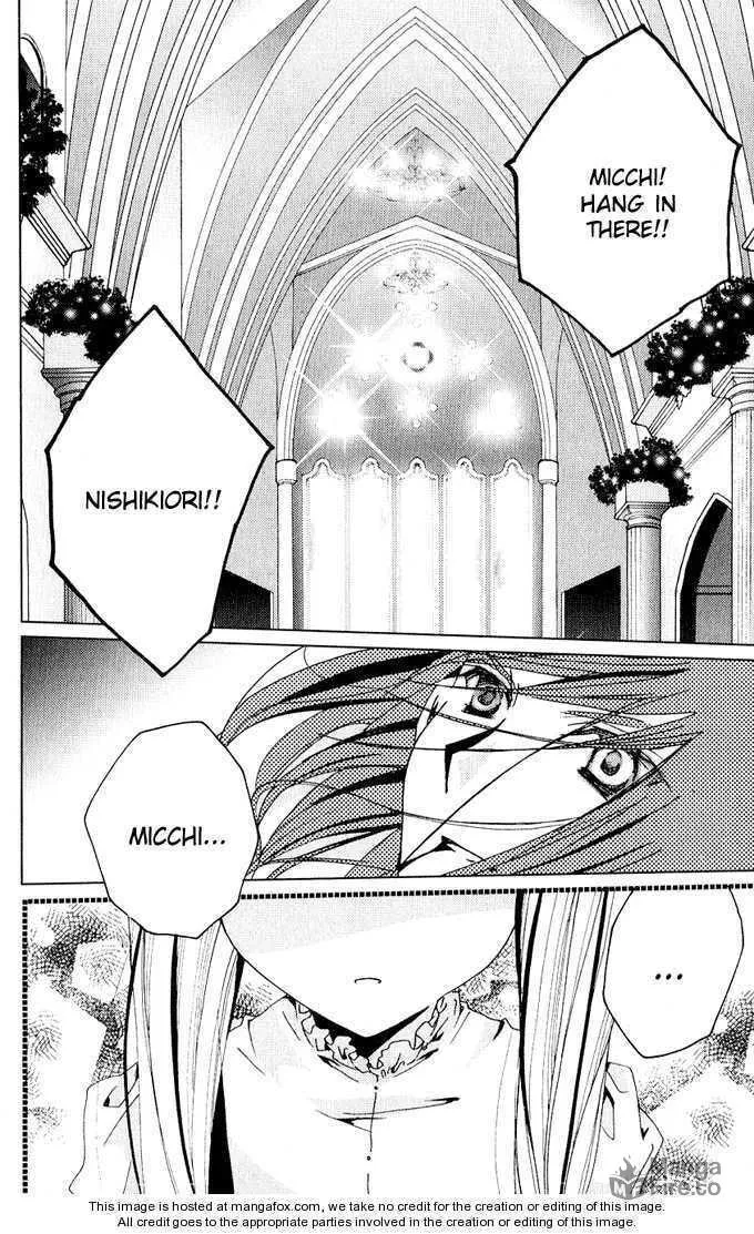 Read Kamichama Karin Chu chapter 25 image 2 on Lezhin