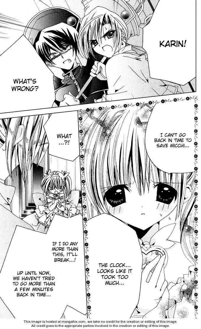 Read Kamichama Karin Chu chapter 25 image 22 on Lezhin