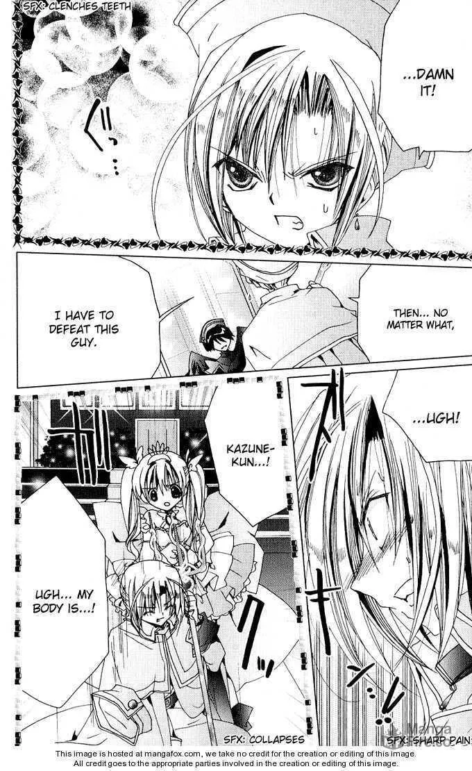 Read Kamichama Karin Chu chapter 25 image 23 on Lezhin
