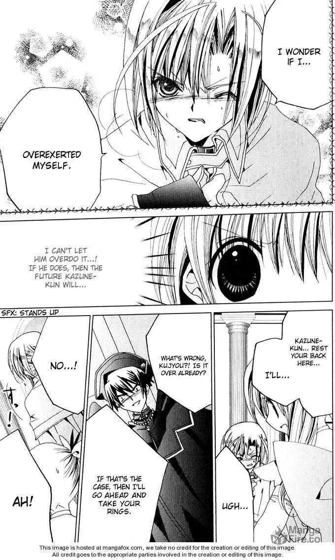 Read Kamichama Karin Chu chapter 25 image 24 on Lezhin
