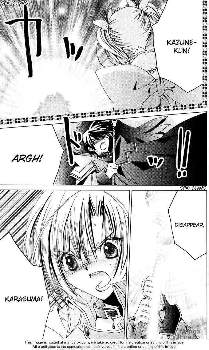 Read Kamichama Karin Chu chapter 25 image 26 on Lezhin