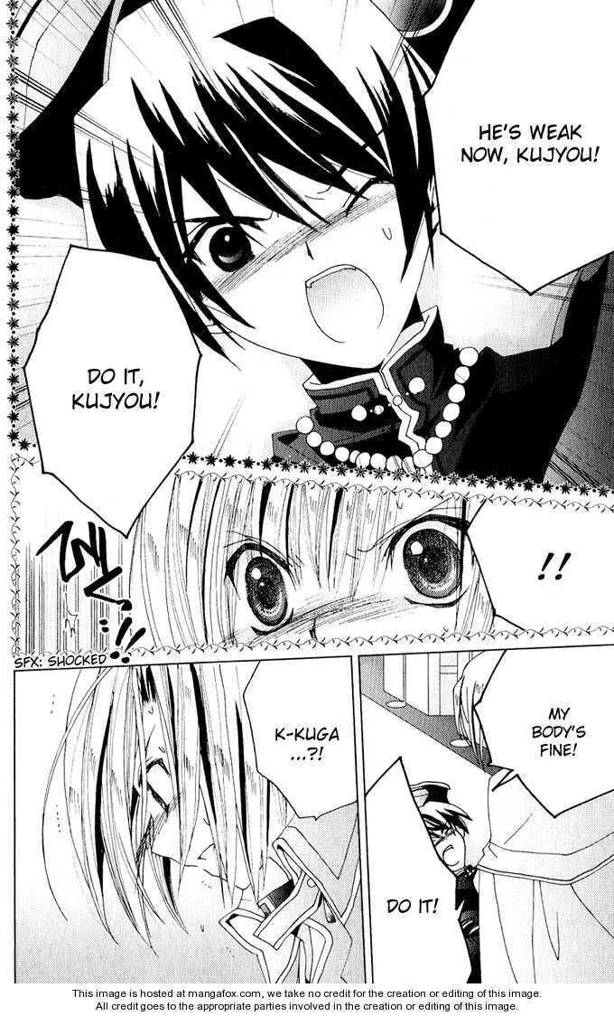 Read Kamichama Karin Chu chapter 25 image 27 on Lezhin