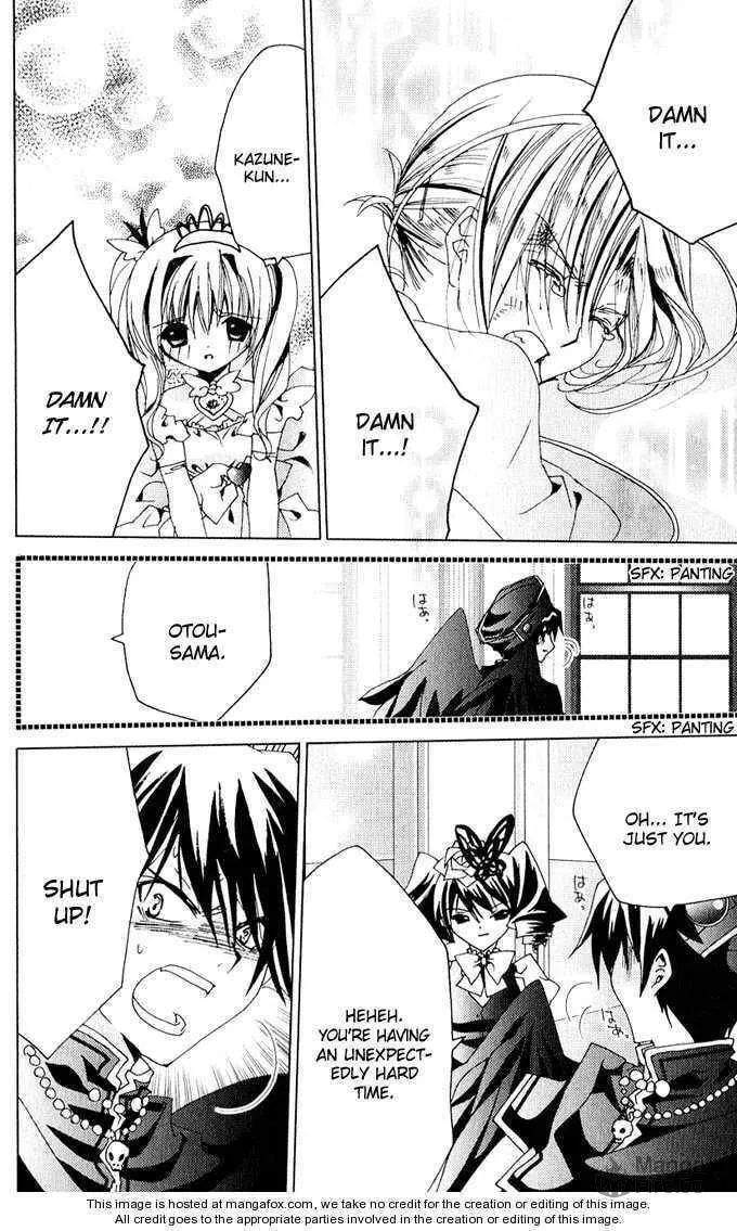 Read Kamichama Karin Chu chapter 25 image 29 on Lezhin