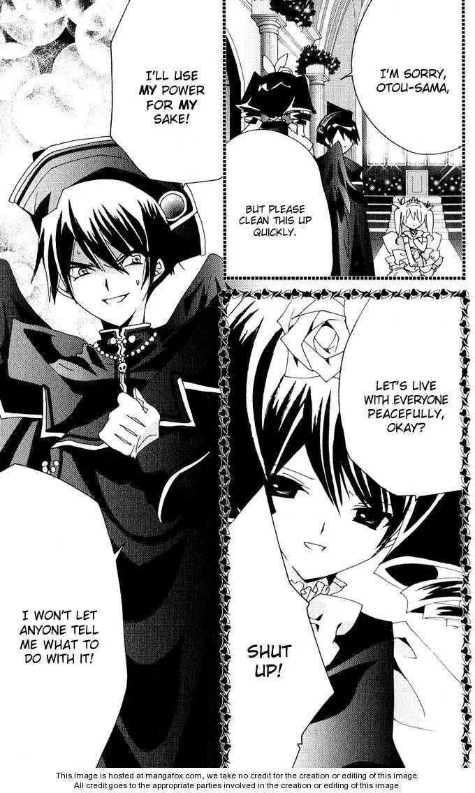 Read Kamichama Karin Chu chapter 25 image 30 on Lezhin