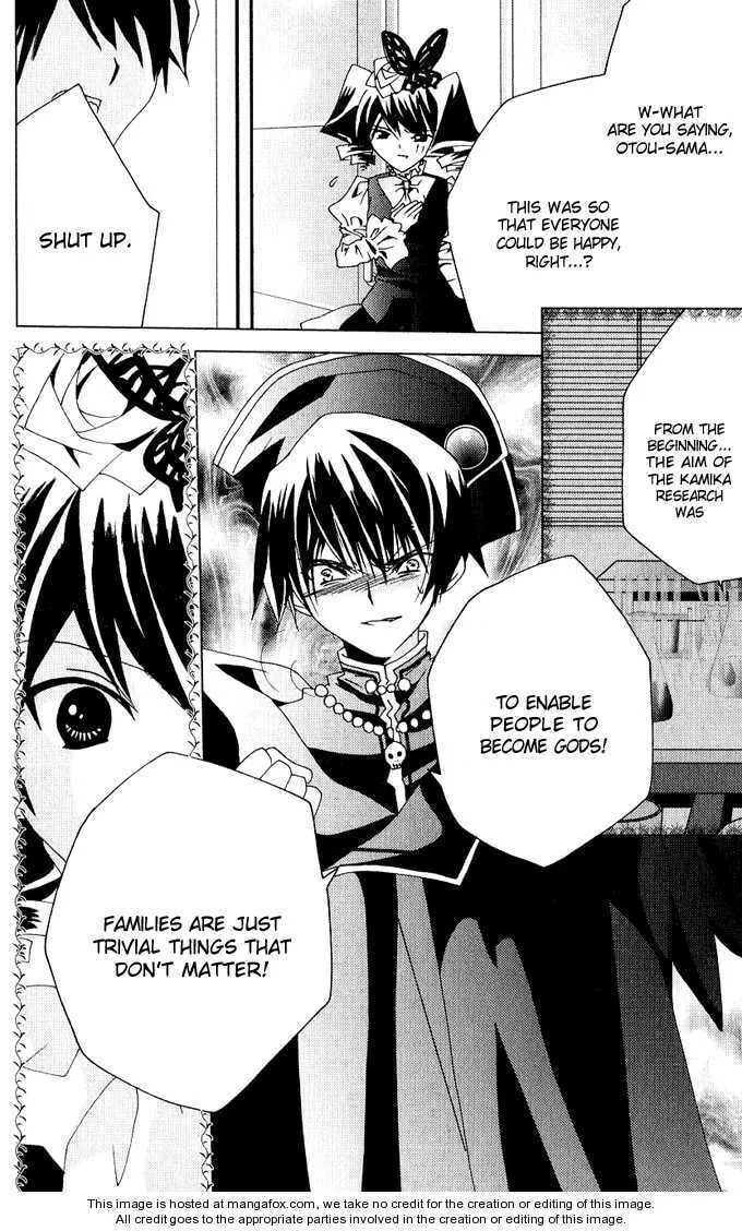 Read Kamichama Karin Chu chapter 25 image 31 on Lezhin