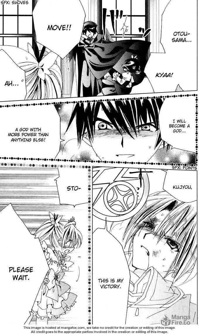 Read Kamichama Karin Chu chapter 25 image 32 on Lezhin