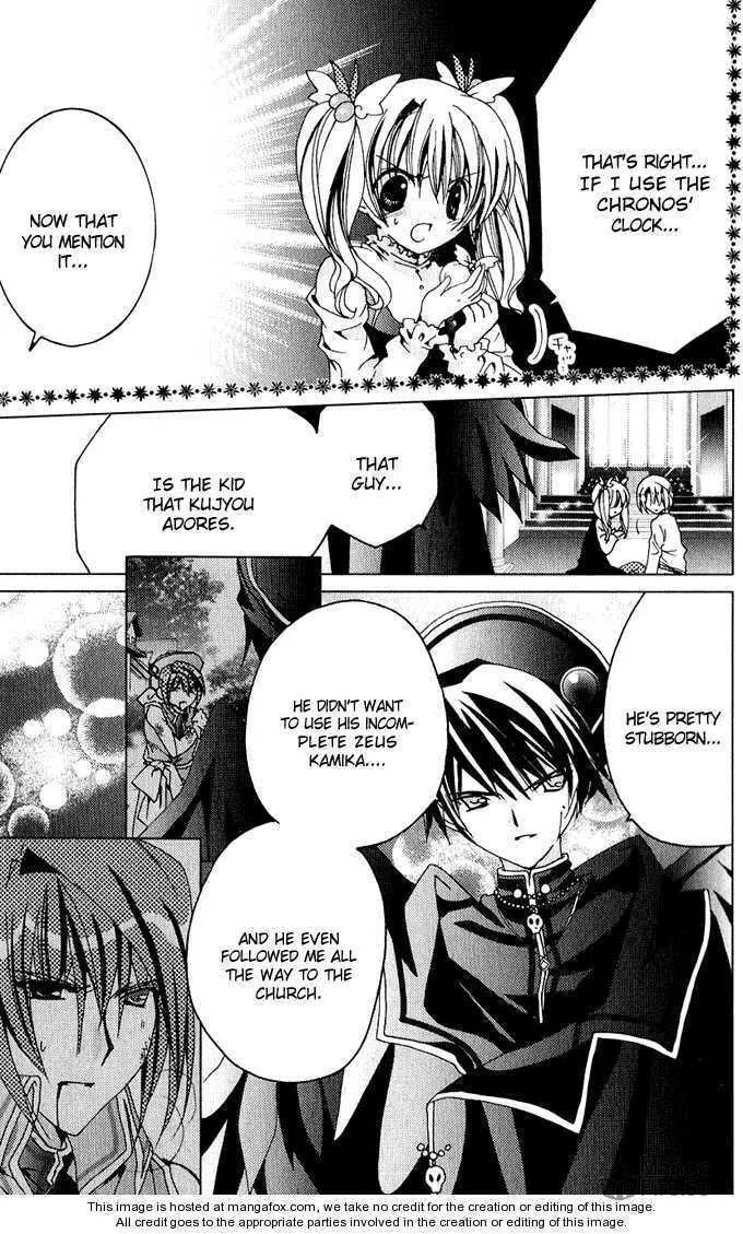 Read Kamichama Karin Chu chapter 25 image 5 on Lezhin