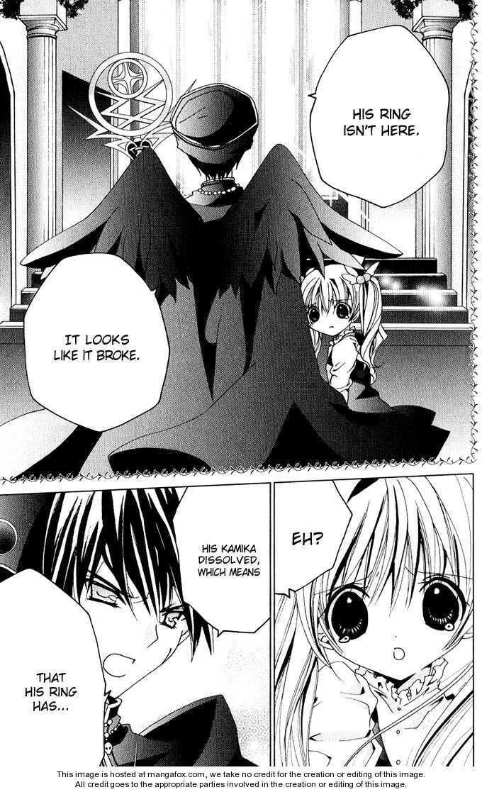 Read Kamichama Karin Chu chapter 25 image 7 on Lezhin