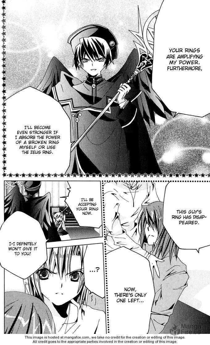 Read Kamichama Karin Chu chapter 25 image 8 on Lezhin