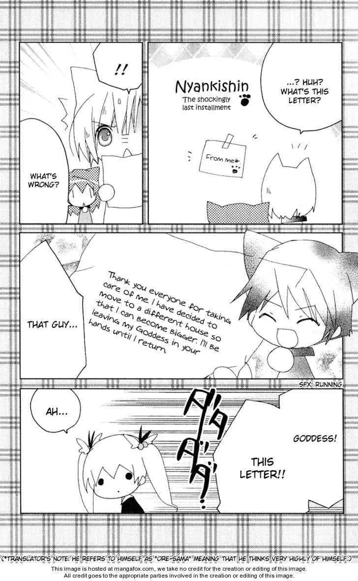 Read Kamichama Karin Chu chapter 26.1 image 1 on Lezhin