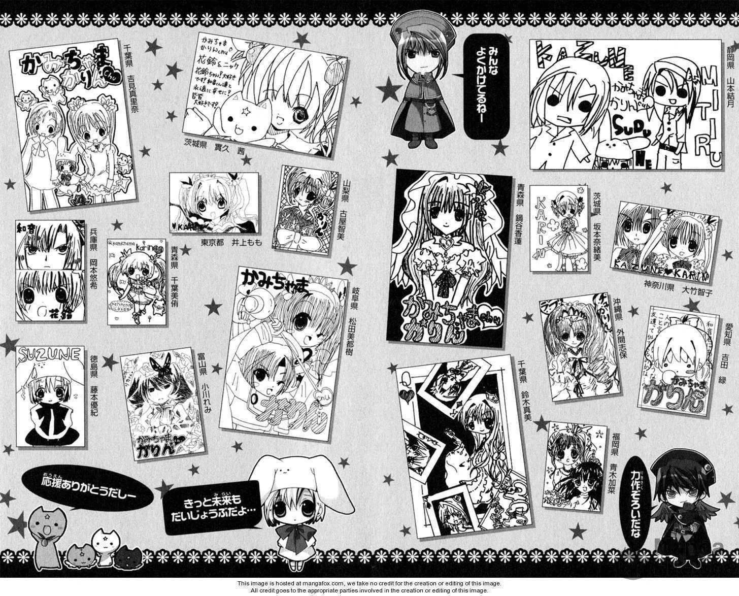 Read Kamichama Karin Chu chapter 26.1 image 4 on Lezhin