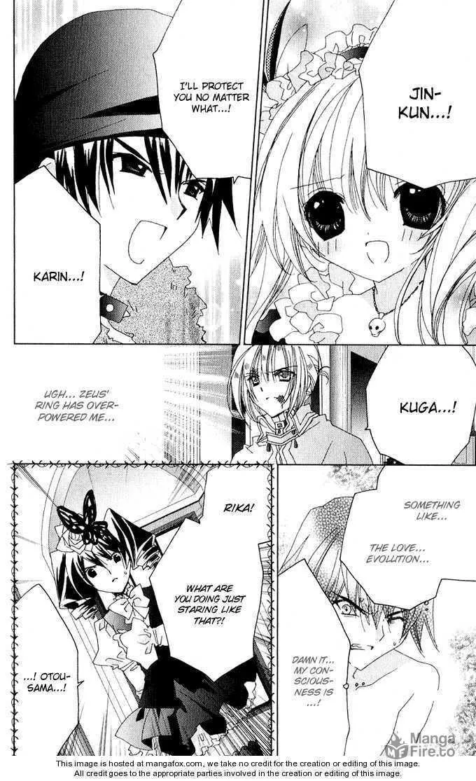Read Kamichama Karin Chu chapter 26 image 11 on Lezhin