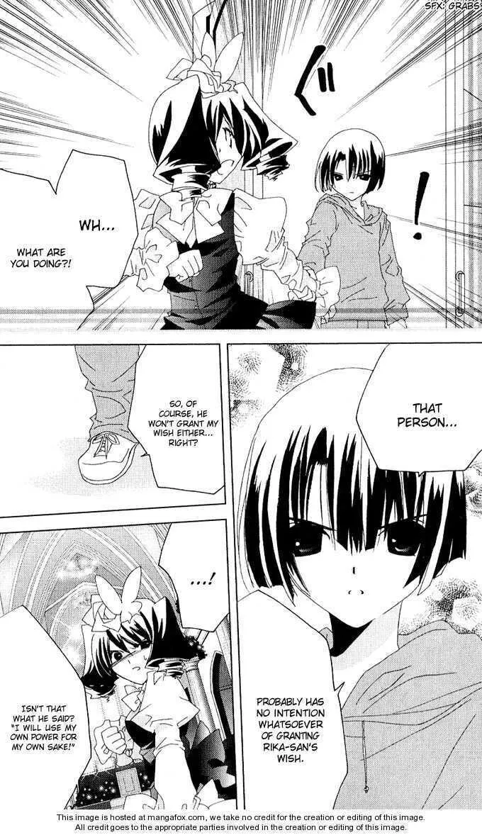 Read Kamichama Karin Chu chapter 26 image 12 on Lezhin