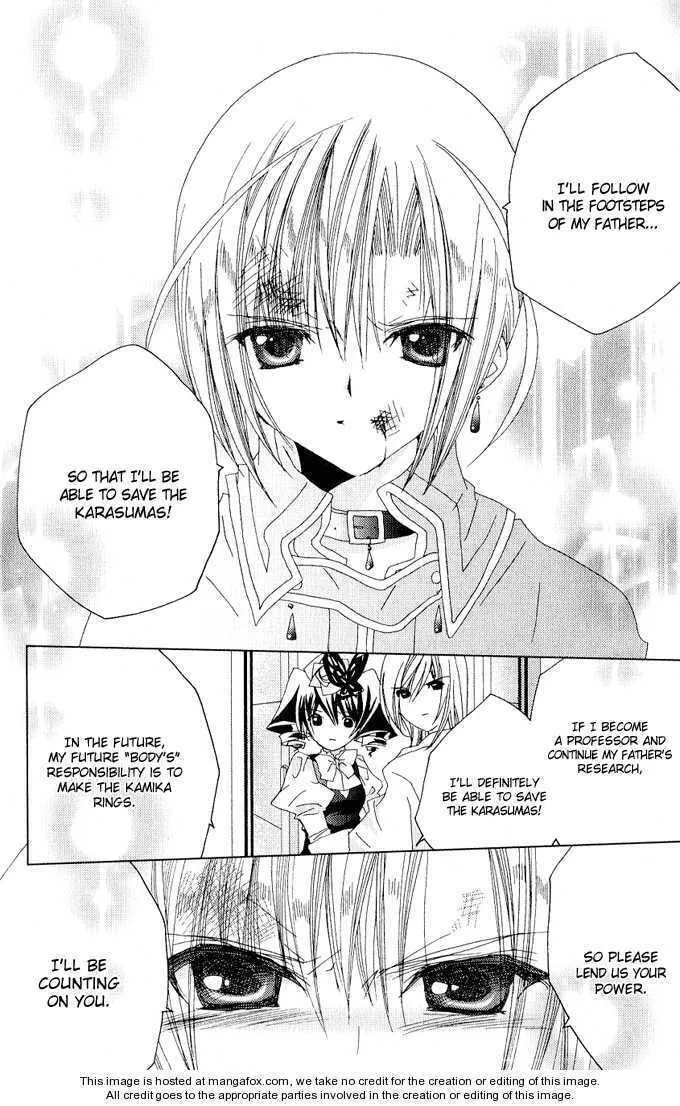 Read Kamichama Karin Chu chapter 26 image 16 on Lezhin