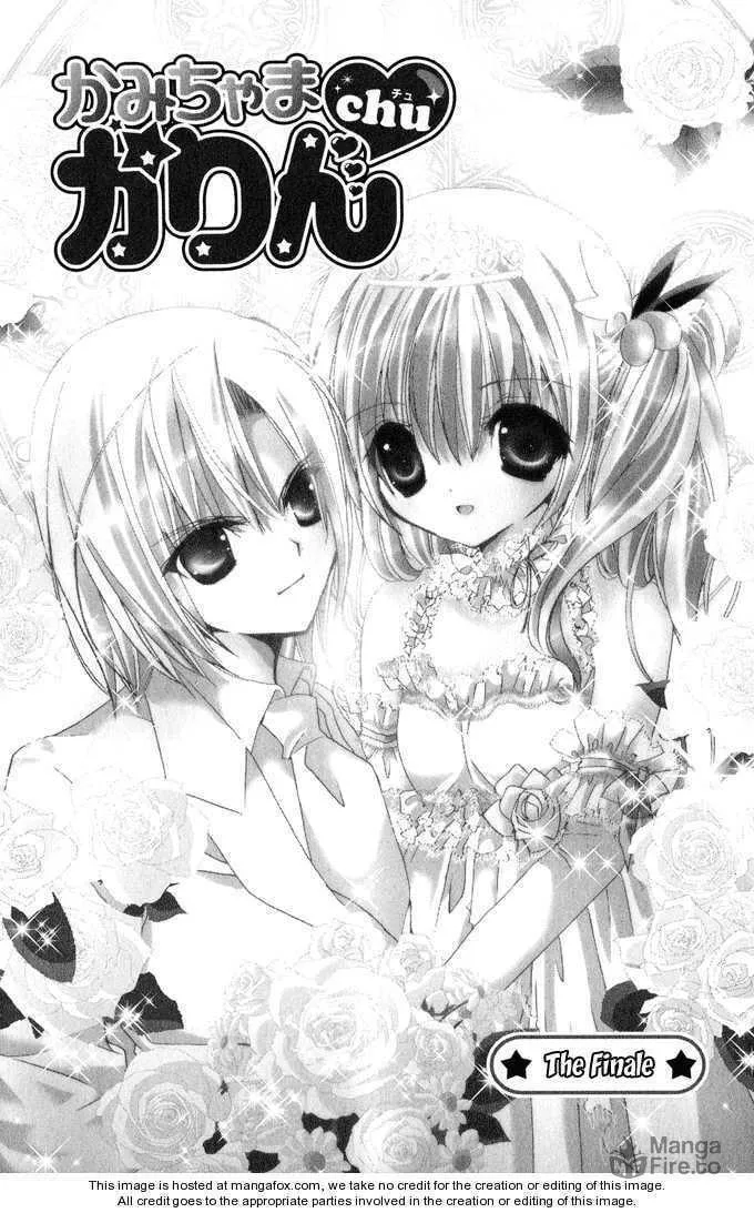 Read Kamichama Karin Chu chapter 26 image 2 on Lezhin