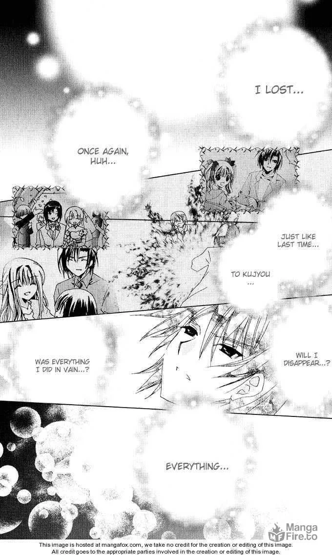 Read Kamichama Karin Chu chapter 26 image 20 on Lezhin