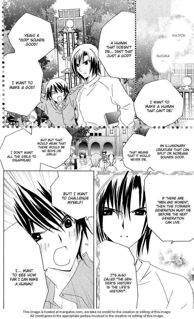 Read Kamichama Karin Chu chapter 26 image 21 on Lezhin