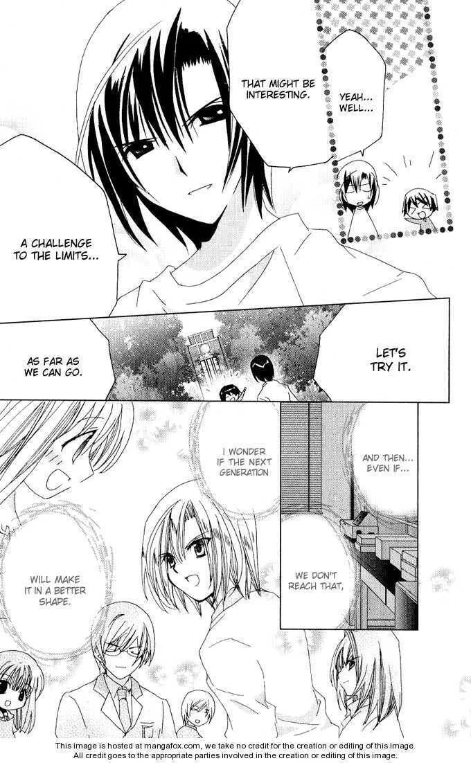 Read Kamichama Karin Chu chapter 26 image 22 on Lezhin