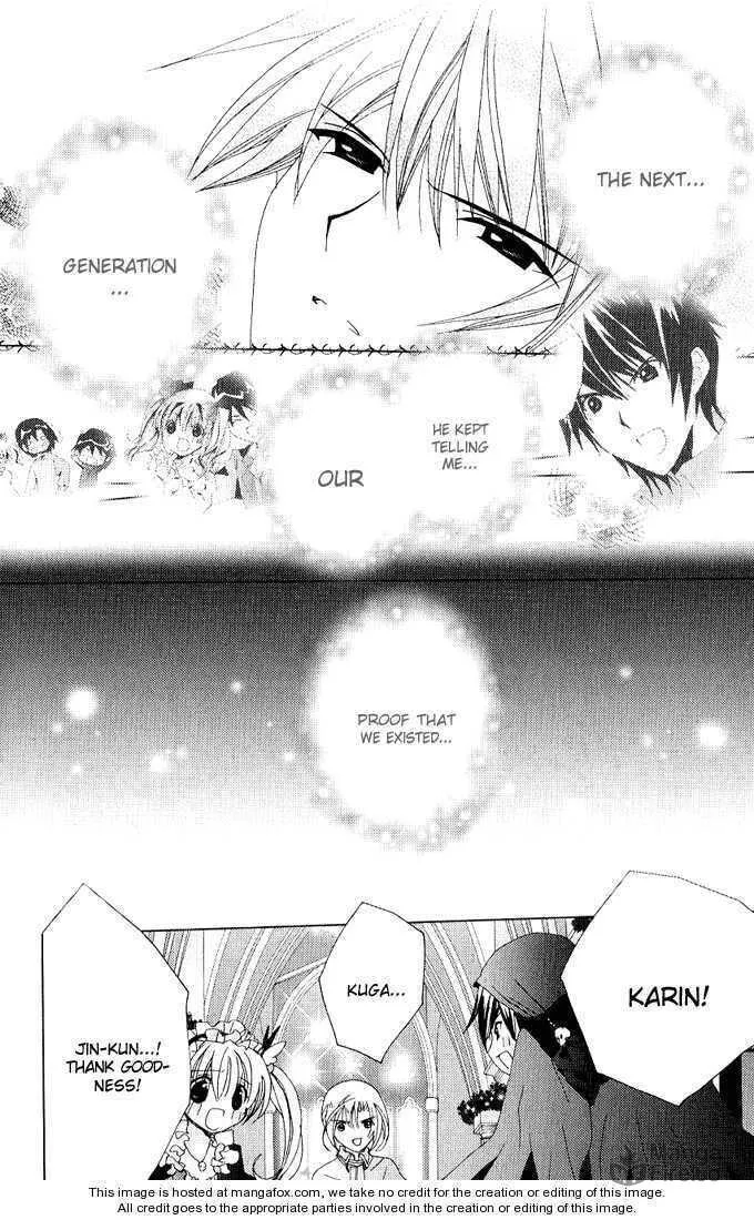 Read Kamichama Karin Chu chapter 26 image 23 on Lezhin