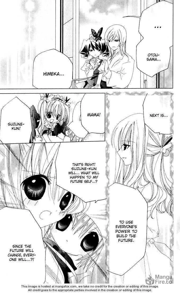 Read Kamichama Karin Chu chapter 26 image 24 on Lezhin