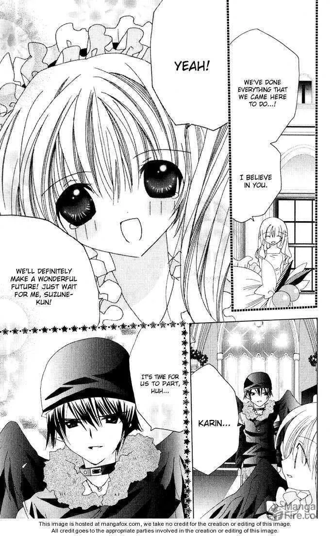 Read Kamichama Karin Chu chapter 26 image 26 on Lezhin