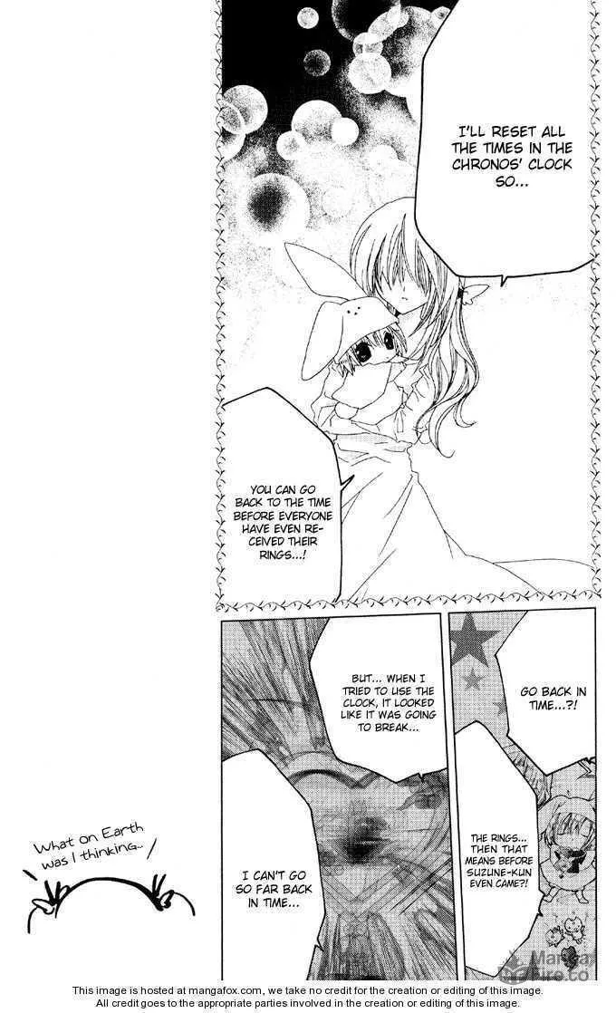 Read Kamichama Karin Chu chapter 26 image 5 on Lezhin
