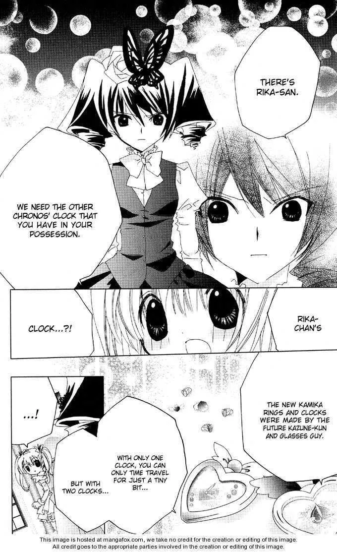 Read Kamichama Karin Chu chapter 26 image 6 on Lezhin