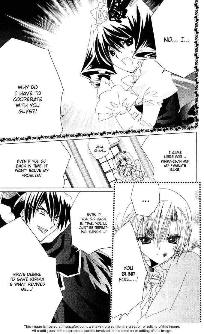 Read Kamichama Karin Chu chapter 26 image 7 on Lezhin
