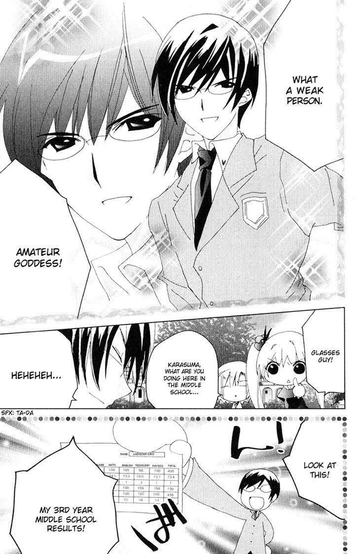 Read Kamichama Karin Chu chapter 27 image 12 on Lezhin