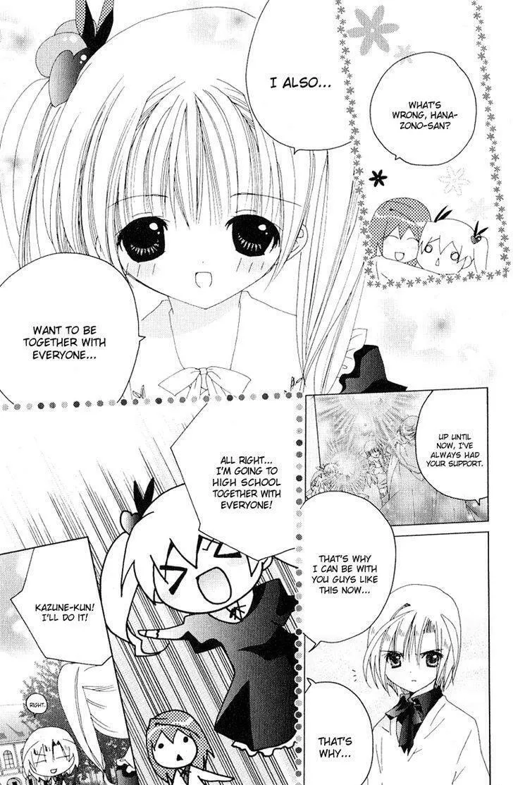 Read Kamichama Karin Chu chapter 27 image 16 on Lezhin