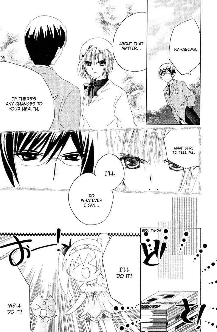 Read Kamichama Karin Chu chapter 27 image 18 on Lezhin