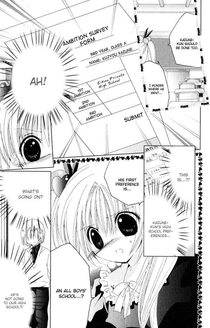 Read Kamichama Karin Chu chapter 27 image 22 on Lezhin