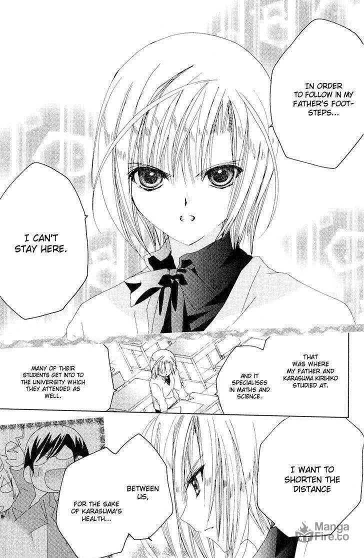 Read Kamichama Karin Chu chapter 27 image 24 on Lezhin