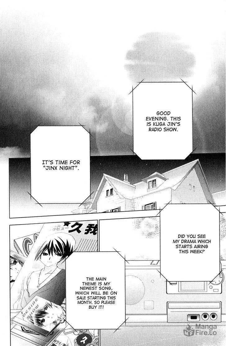 Read Kamichama Karin Chu chapter 27 image 39 on Lezhin
