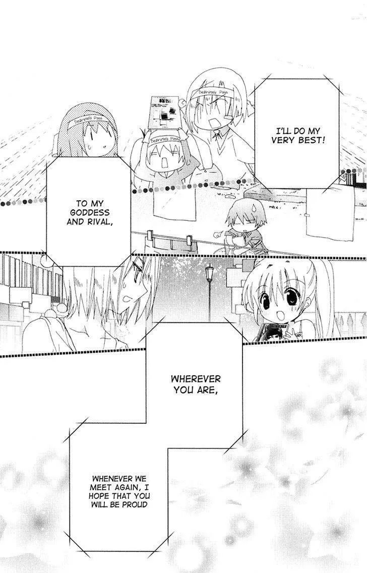 Read Kamichama Karin Chu chapter 27 image 40 on Lezhin