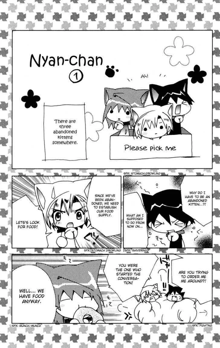 Read Kamichama Karin Chu chapter 3.5 image 1 on Lezhin