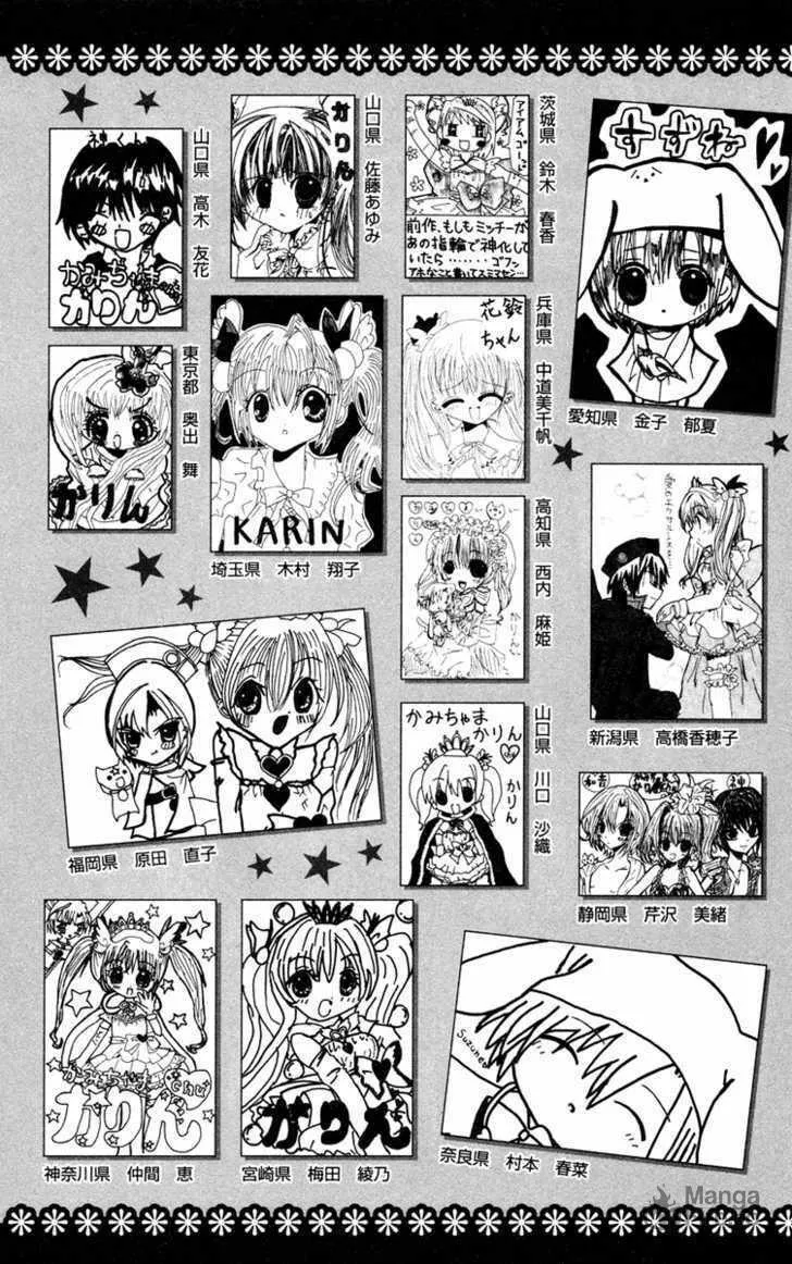 Read Kamichama Karin Chu chapter 3.5 image 4 on Lezhin