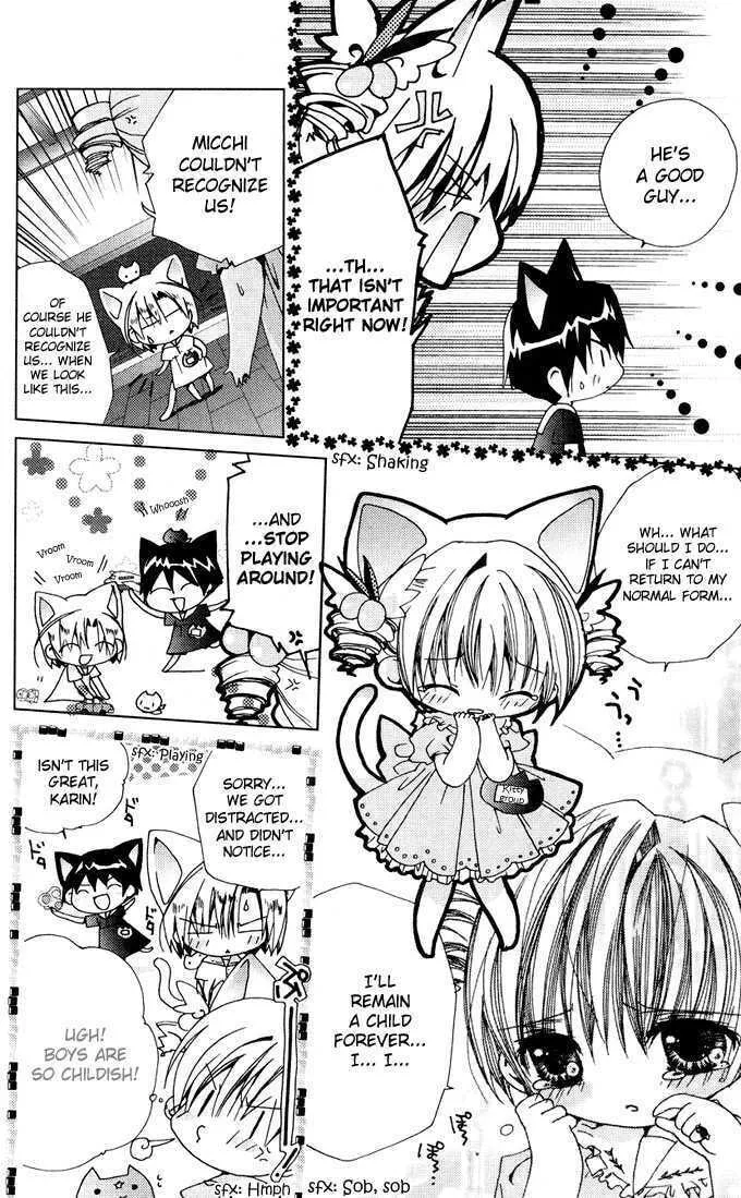 Read Kamichama Karin Chu chapter 3 image 13 on Lezhin