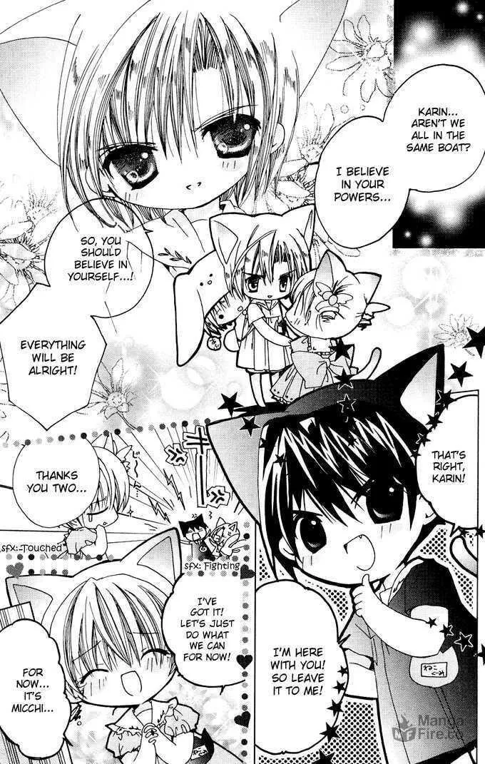 Read Kamichama Karin Chu chapter 3 image 14 on Lezhin
