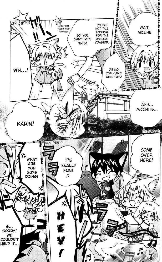 Read Kamichama Karin Chu chapter 3 image 16 on Lezhin